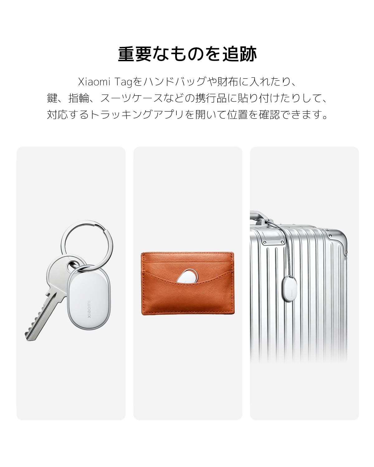 Xiaomi Smart Tag 4-Pack GPS Tracker Works with Apple Find My & Android Find Hub