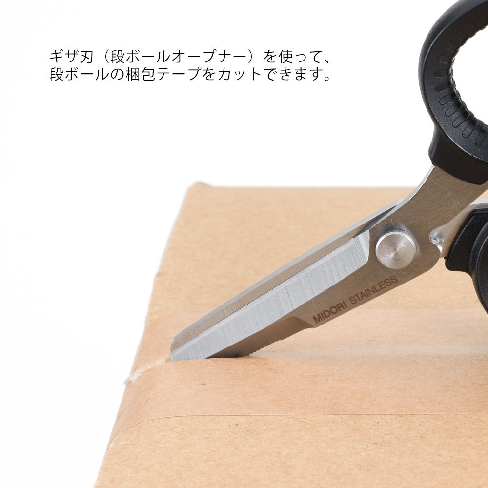 Compact Durable Scissors, Portable Multi, Black 49858006