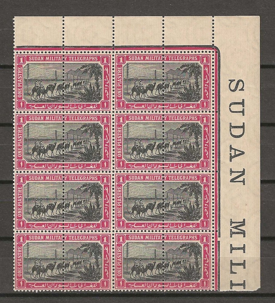 SUDAN 1898/99 SG T13 MNH