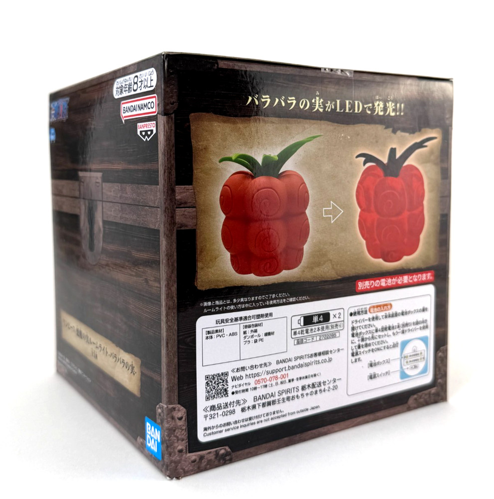 One Piece: Buggy - Bara Bara no Mi / Chop Chop - Devil Fruit Room Light Prize