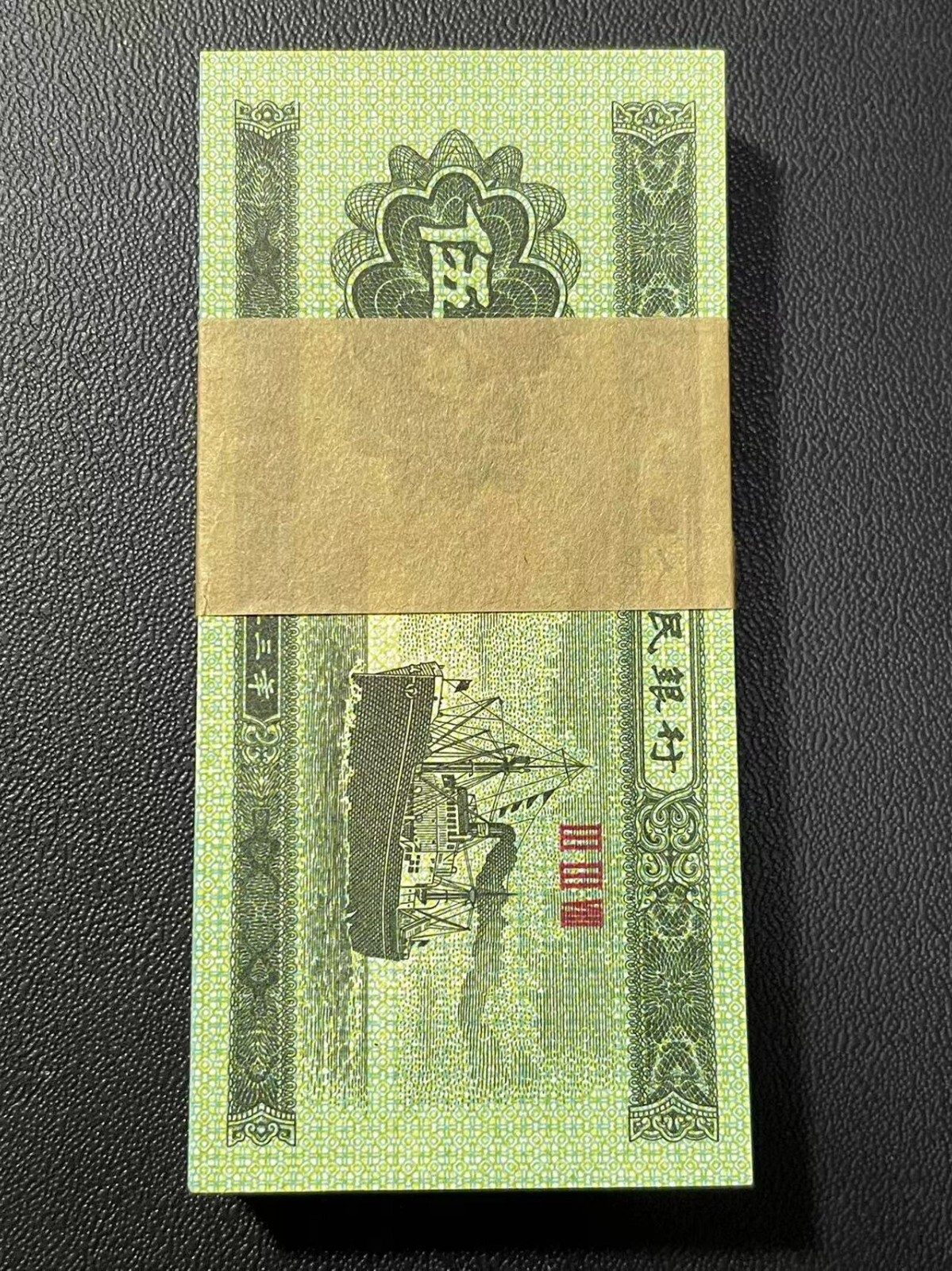 Brand New China Banknote 1953 5 Fen, Non-graded, SN Randomly Picked! One Note!