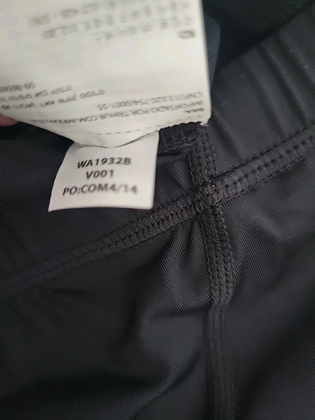 2XU Women’s PWX Compression Shorts Brand New, Black, Size Small!