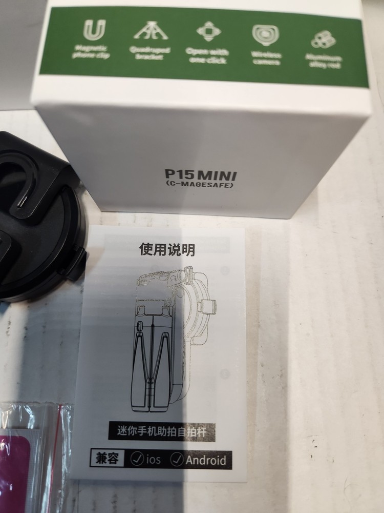 P15mini C Magsafe Selfie Stick