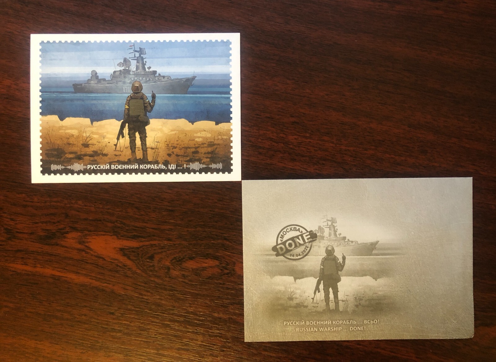 Russian Warship DONE Stamps Sheets F Ukraine 2022