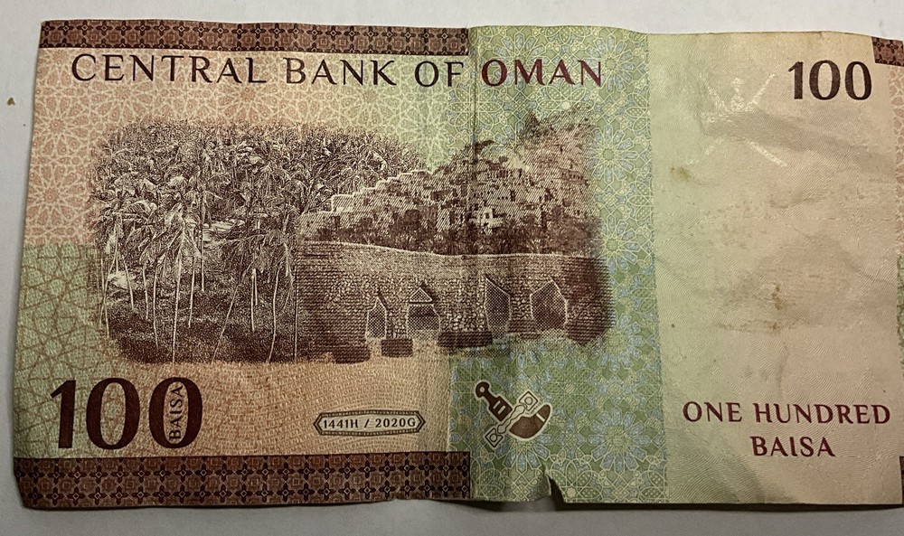 Oman, 100 Baisa,