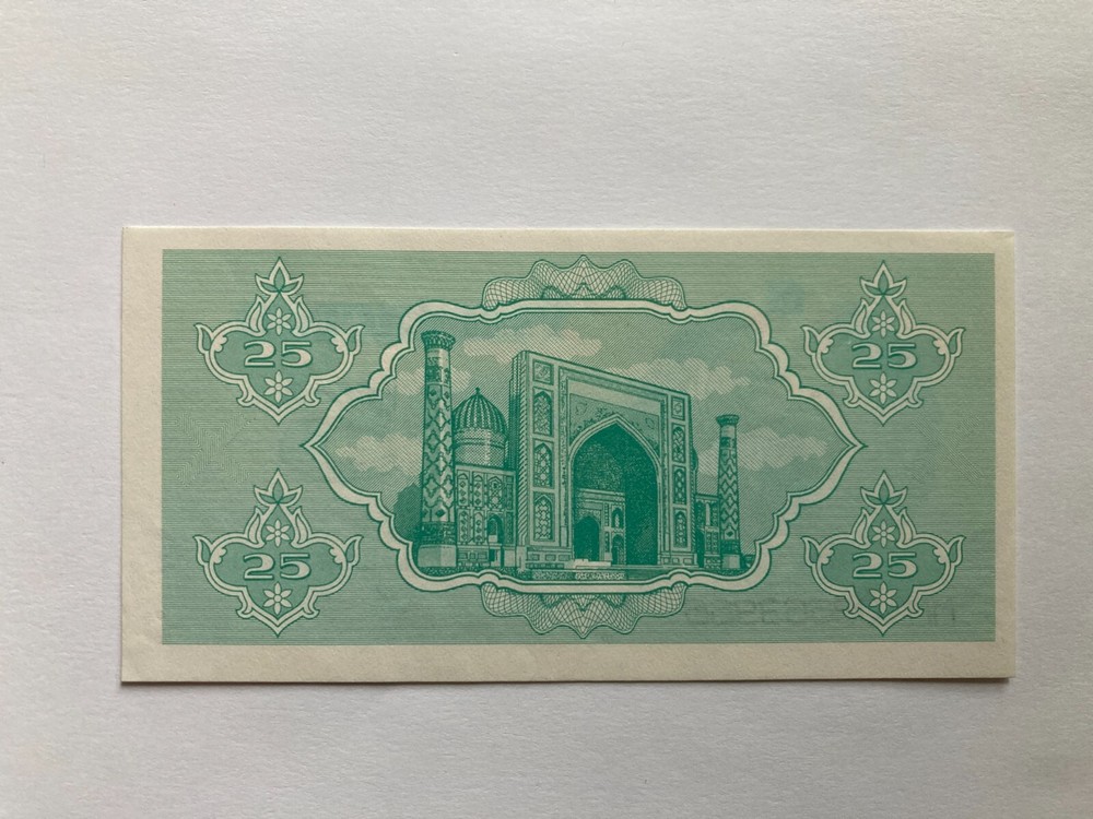 Banknote Uzbekistan 25 sum 1992, uncirculated