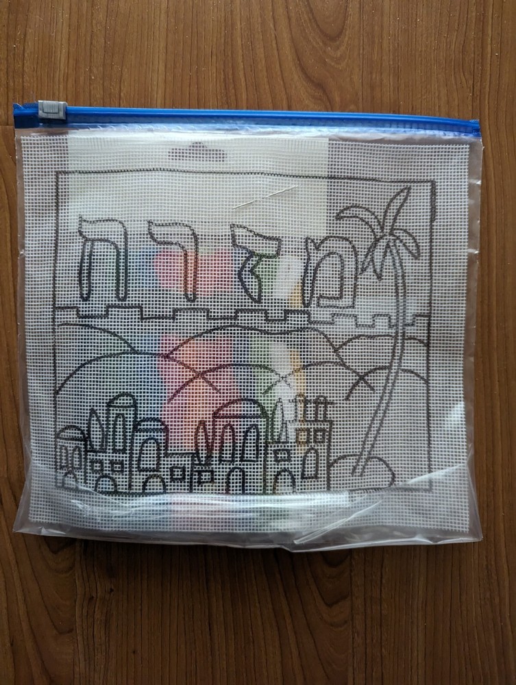 Mizrach Needlepoint Kits