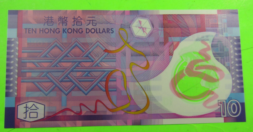 HONG KONG, $10, 2012