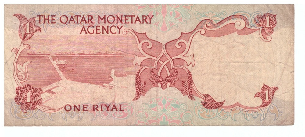 1x Qatar banknote