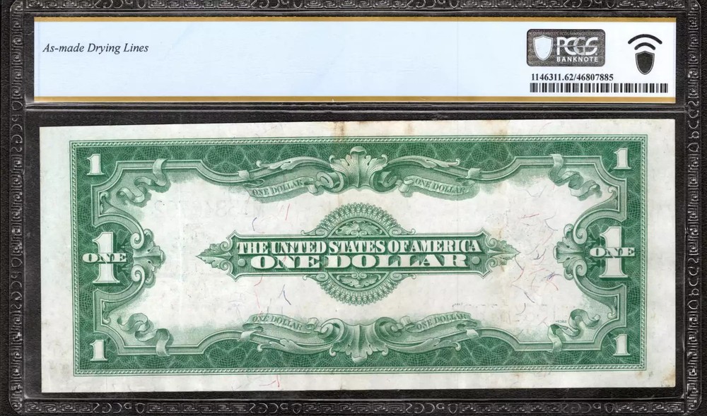 1923 $1 SILVER CERTIFICATE FR.237 PCGS CERTIFIED UNC 62 GUTTER FOLD ERROR (792B)
