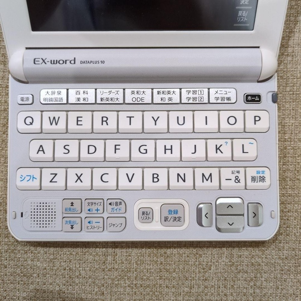 Casio Ex-Word Dataplan 10 White