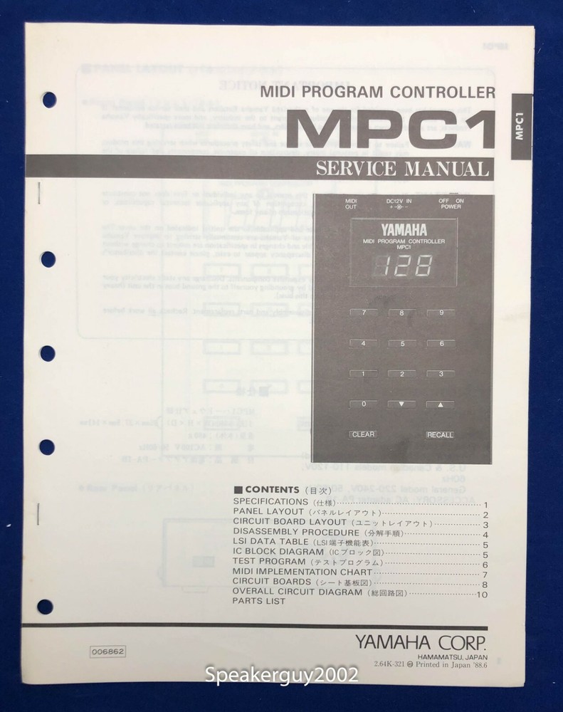 Original Yamaha Midi Program Controller Service Manual -- MPC1