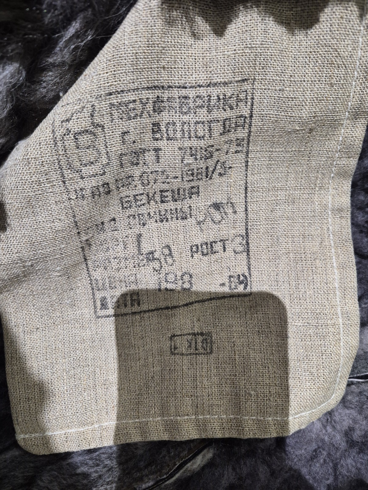 VTG Soviet Army Uniform Military Sheepskin Coat Bekesha Tulup Shearlin 58/3 NEW