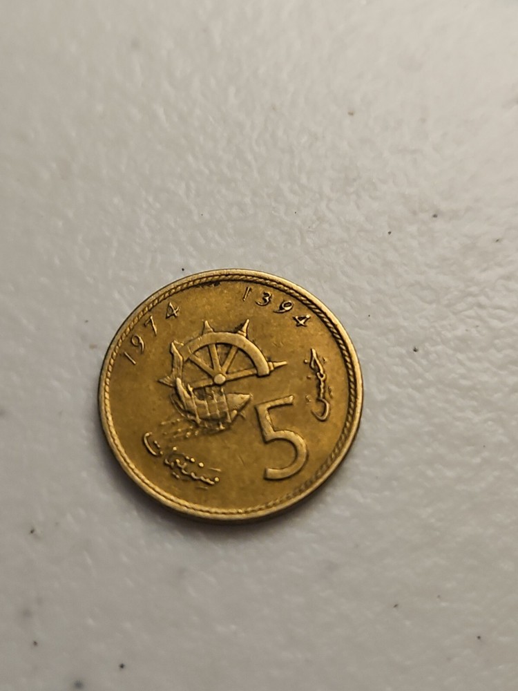 1974 Morocco Five Santimat
