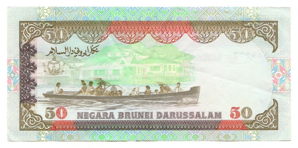 Brunei 50 Ringgit 1994 - XF, Crisp Paper