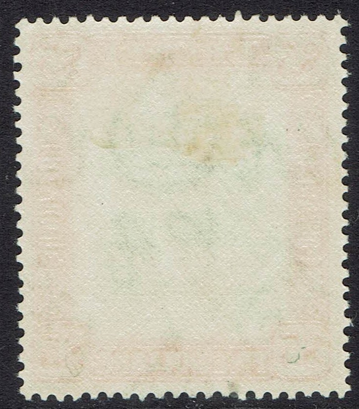 BRUNEI 1947 RIVER VIEW $5