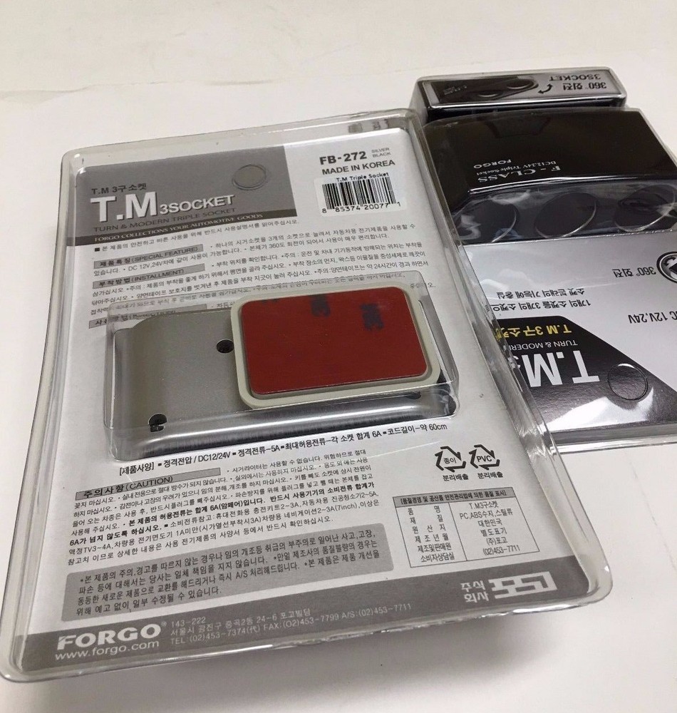 3 SOCKET ROTATING CIGARETTE LIGHTER SPLITTER CHARGER ADAPTER ASK-FB-272