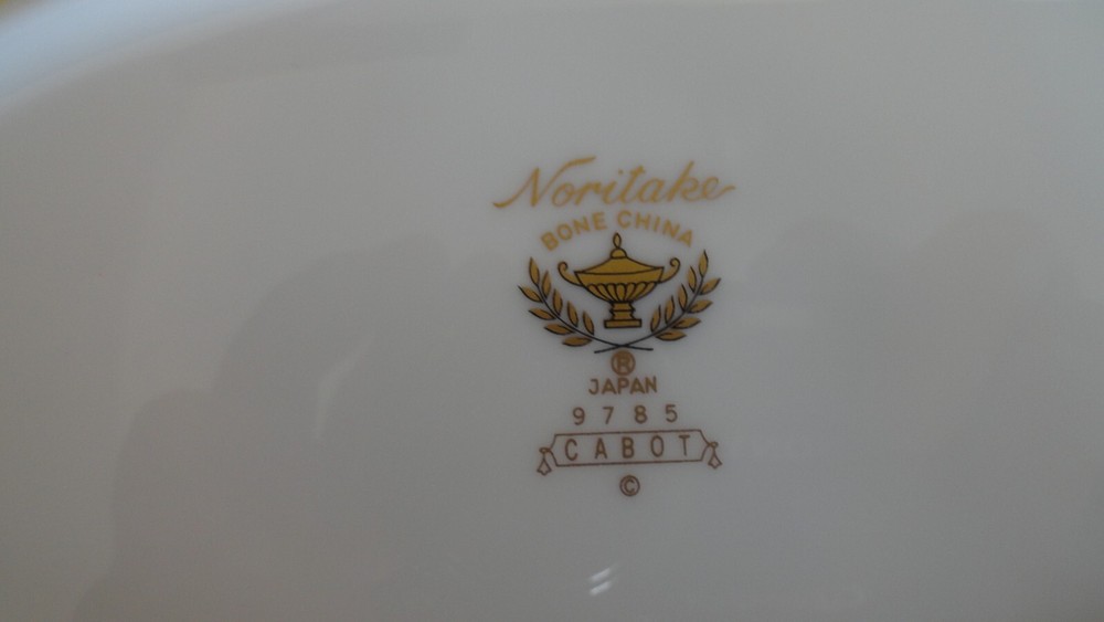 Noritake Bone China Cabot Vegetable Bowl Pattern 9785
