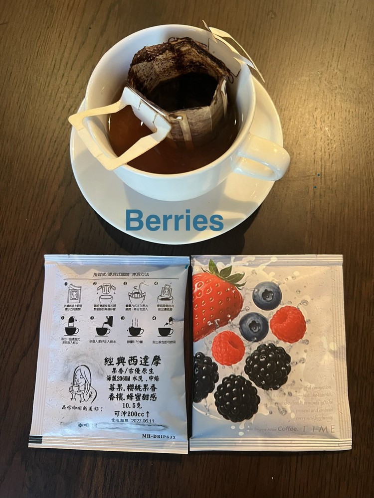 Premium Arabica Drip Coffee