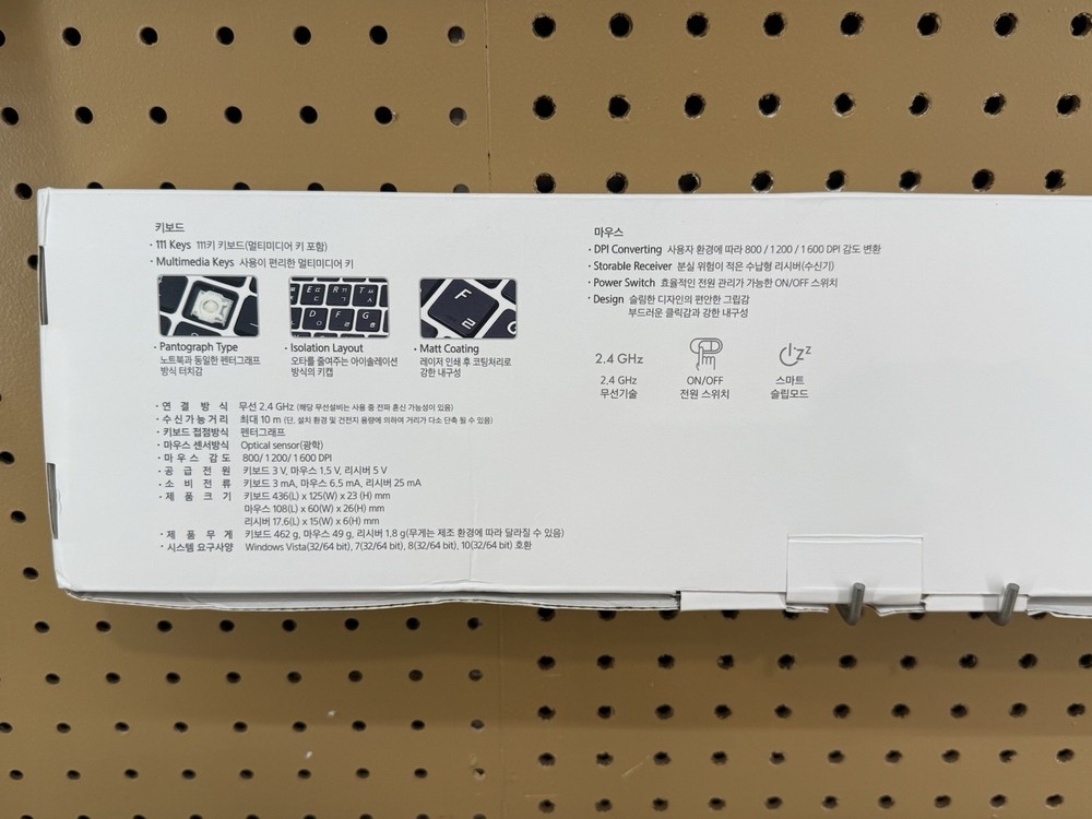 SAMSUNG SRP-9500B Wireless Keyboard Low Noise