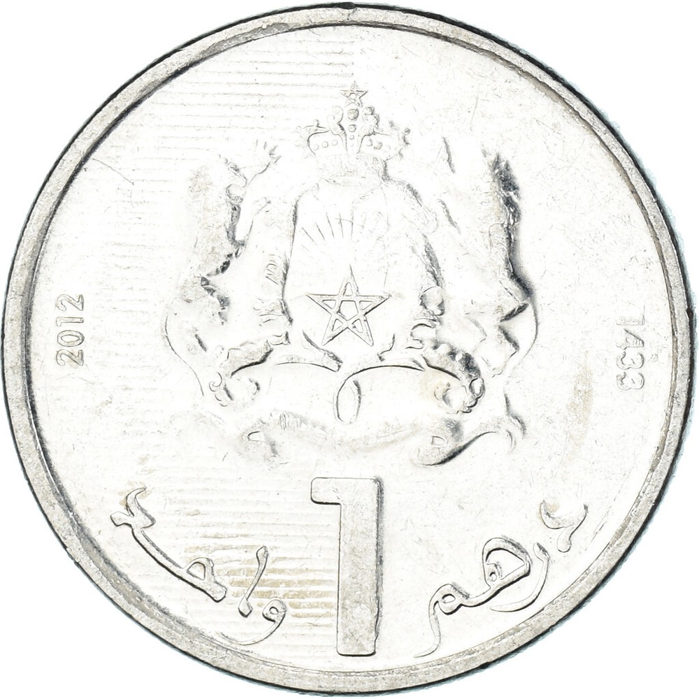 [#1330359] Coin, Morocco, Dirham, 2012
