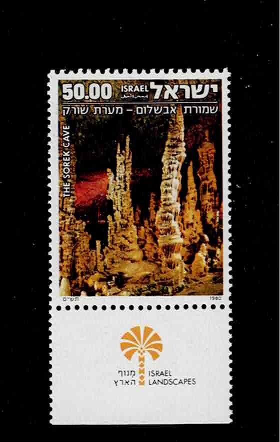 Israel Scott #743, Tab Single 1980 Complete FVF MNH