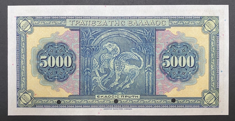 Greece Specimen Banknote P 103s