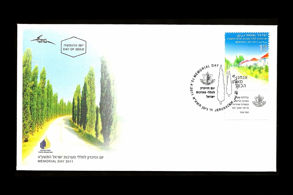 ISRAEL 2011 MEMORIAL DAY #1878 FDC