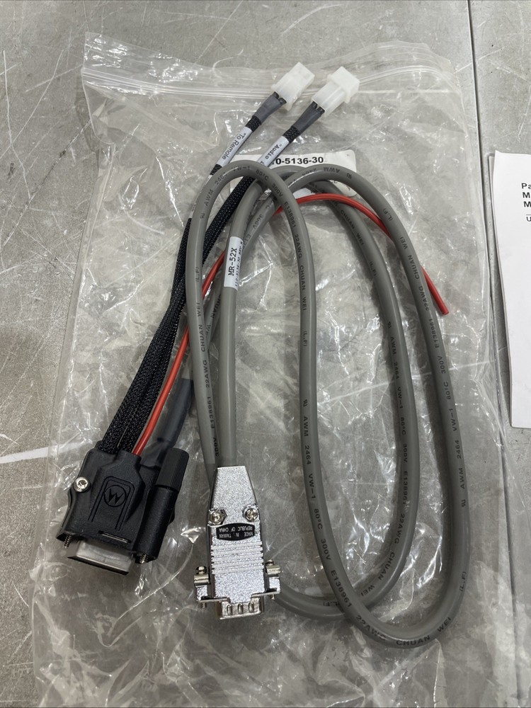 fire com 110-5136-30 mr-52x mobile radio interface assembly