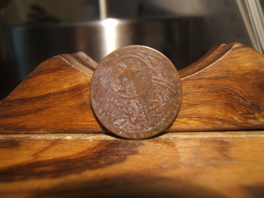 OLD TURKEY BRIDGE TOKEN Stare Circled Copper