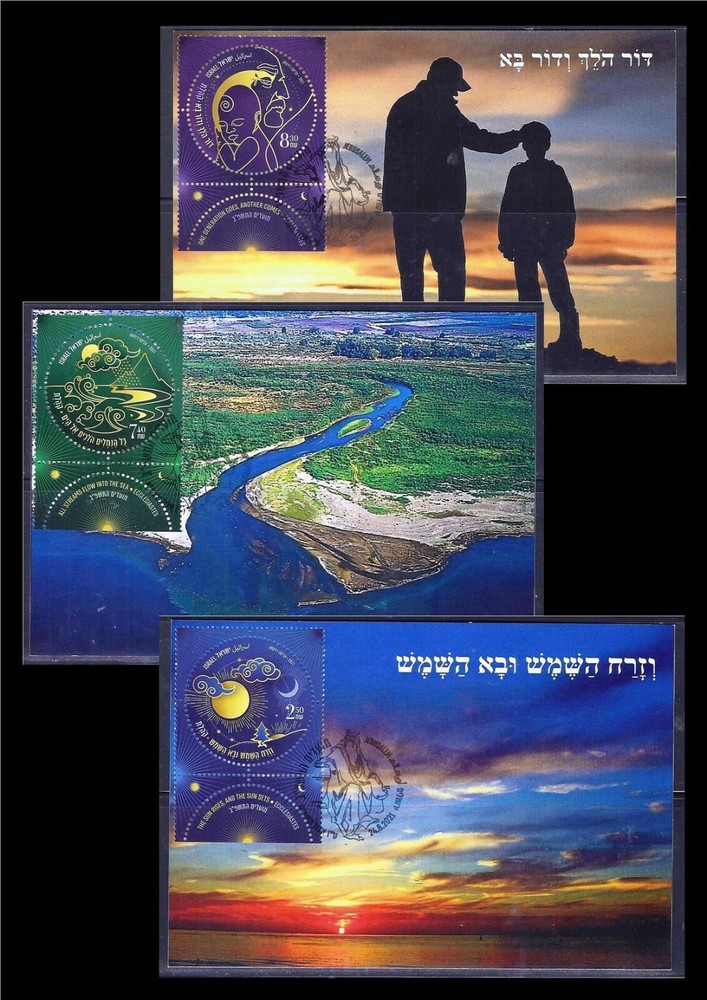 ISRAEL STAMPS 2021 FESTIVALS ECCLESIASTES SCROLL 3 MAXIMUM CARDS BIBLE
