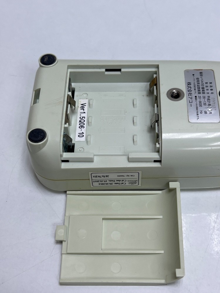 ACO 6226 INTEGRATING SOUND LEVEL METER
