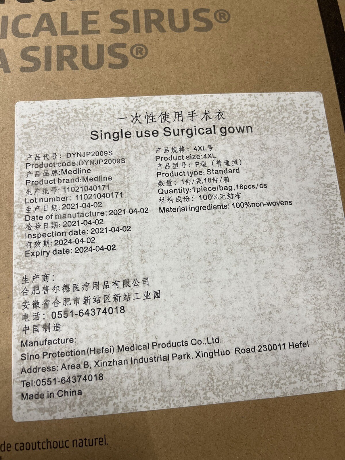 Medline SIRUS Sterile Level 3 Surgical Gown 4XL • DYNJP2009S • Case of 18 - EXP