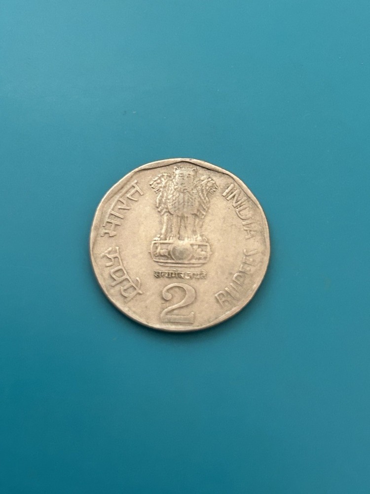 India 2 Rupees 2000 Circulated - National Integration