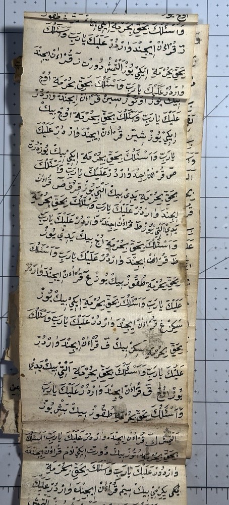 Antique 45" Middle Eastern Manuscript Scroll – Arabic or Persian Script