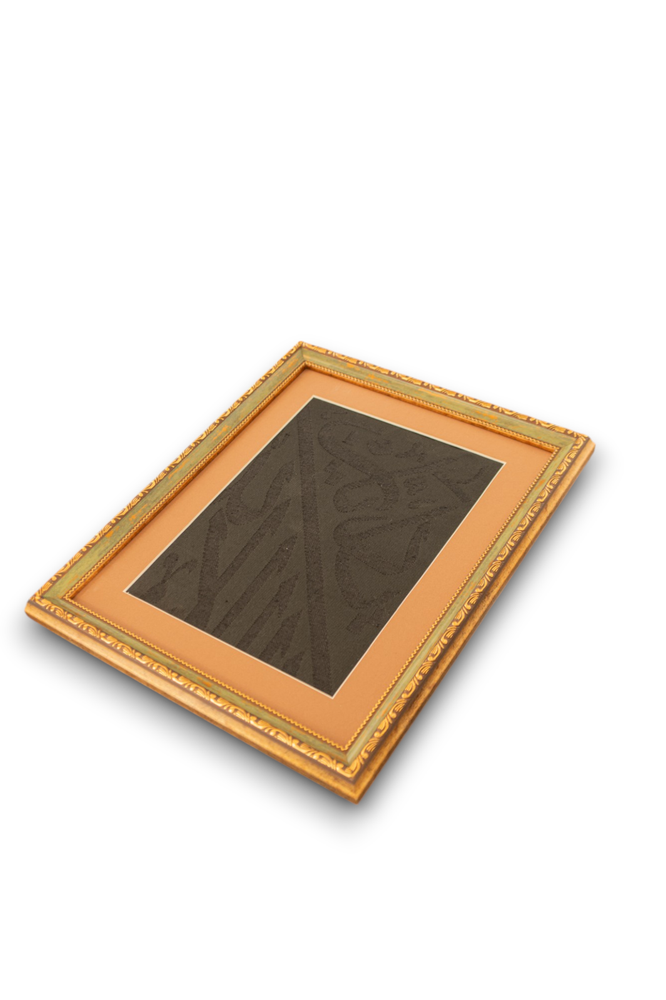 Authentic Certificated Kaaba Cover with unique frame - İslamic Home Decor