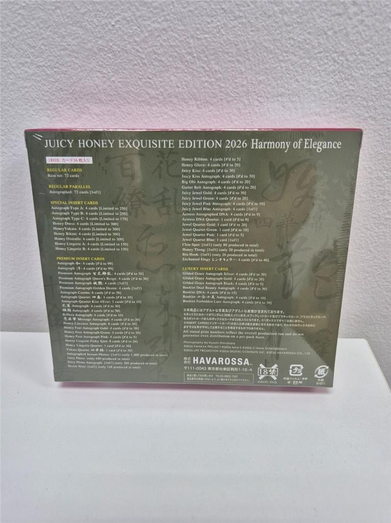 AVC Juicy Honey 2026 Exquisite Edition Harmony of Elegance Booster Box 36 Cards