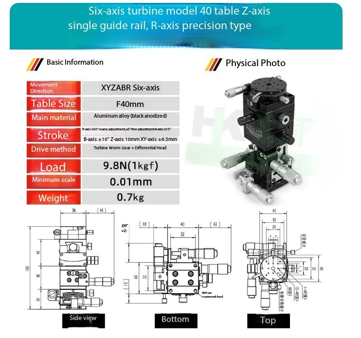 Six-Axis Combination Type 60x60 Table Optical Micro-Adjustment Platform