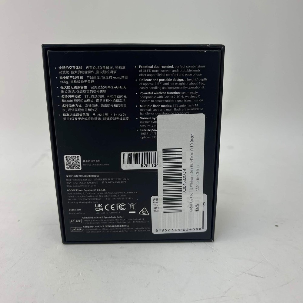 Godox X3 S TTL Wireless Flash Trigger