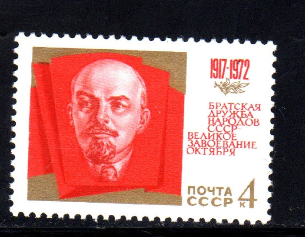 RUSSIA #4016 LENIN MINT VF NH O.G