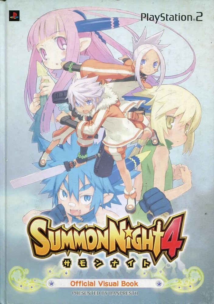 SummNight 4 Visual E15