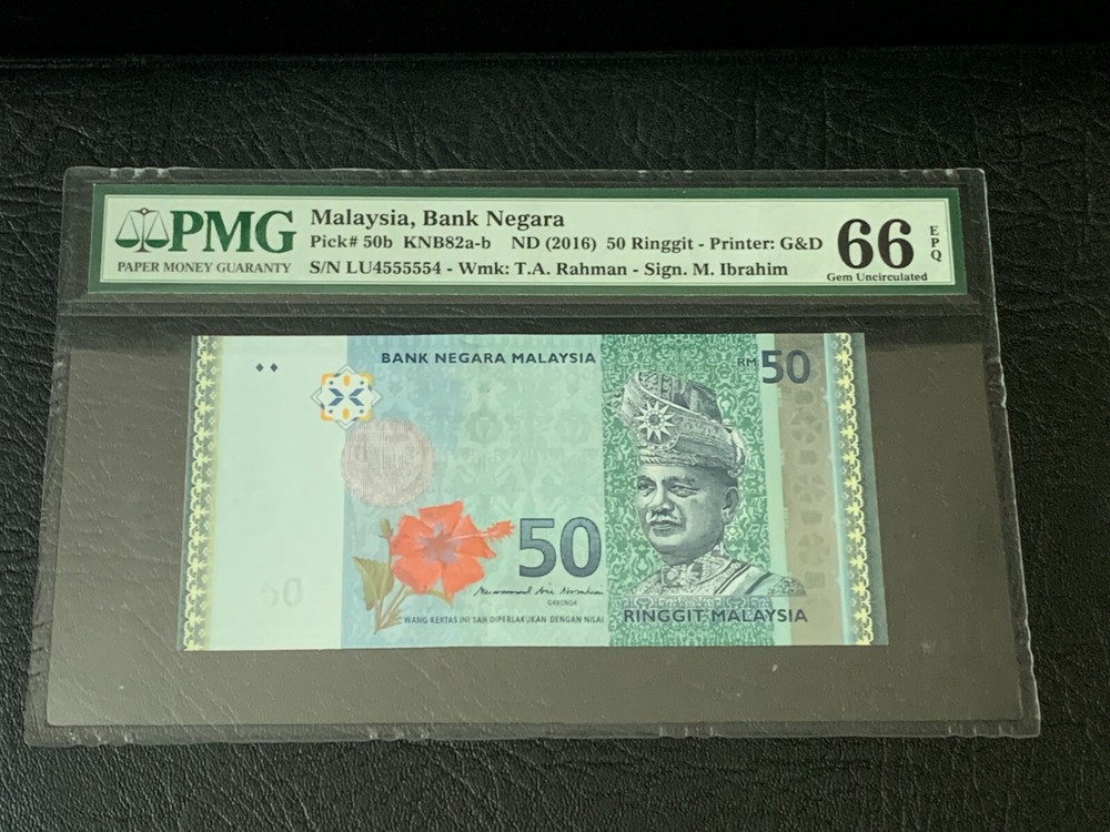 2016 Malaysia RM50 Ringgit P50b "RADAR" Serial PMG 66 EPQ