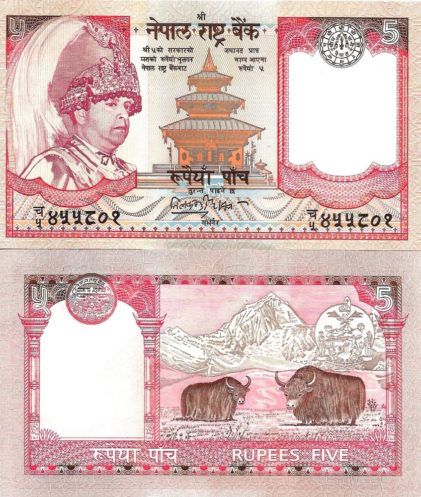 Nepal 5 rupees ND [2003-2005] P-53a UNC