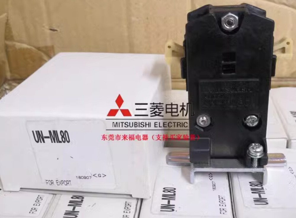 Mitsubishi Contactor Mechanical interlock UN-ML80