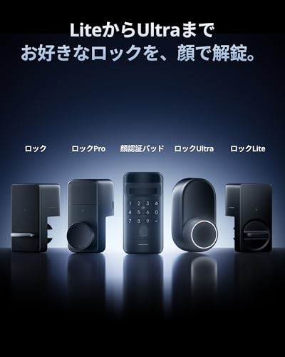 SwitchBot Smart Lock Face Fingerprint PIN IC Card Bluetooth Auto Lock