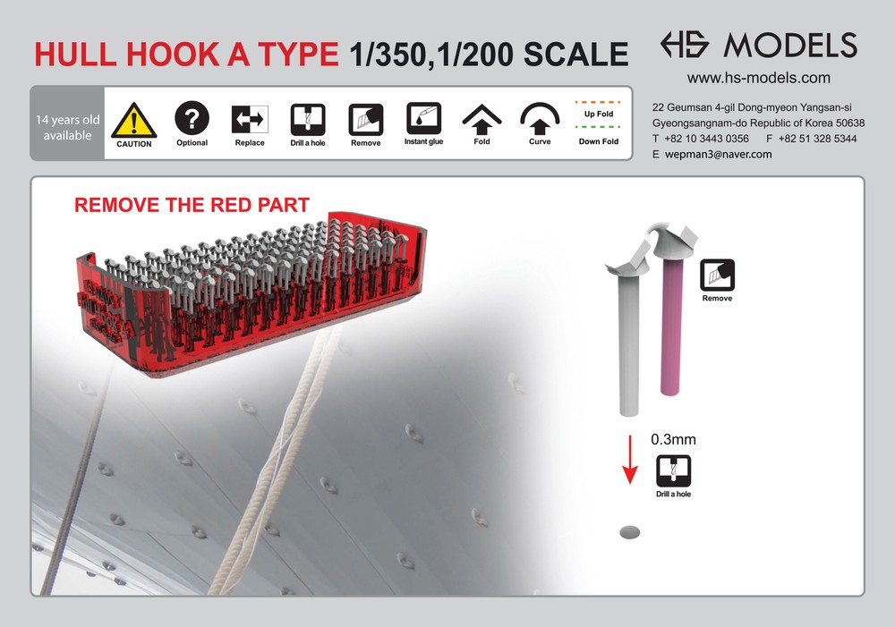 HS MODEL U350059S 1/350 US NAVY HULL HOOK A TYPE