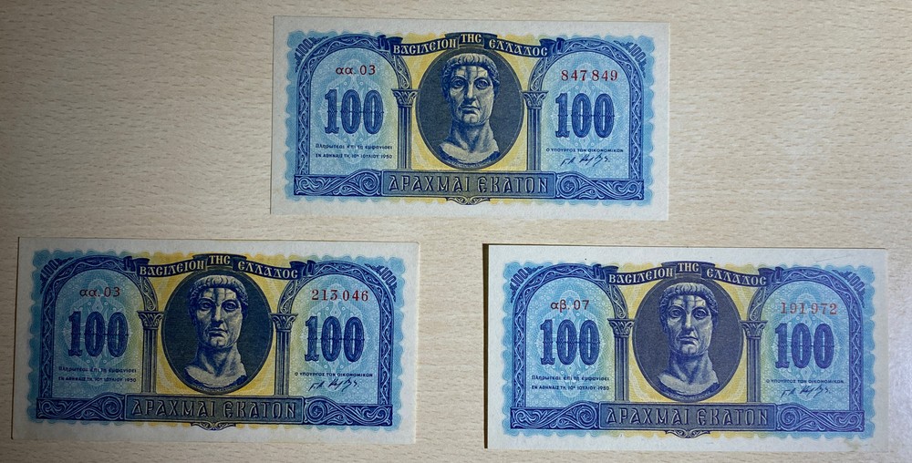 3 Pieces - 100 Drachmas - 1950 - UNC - Hellas Banknotes
