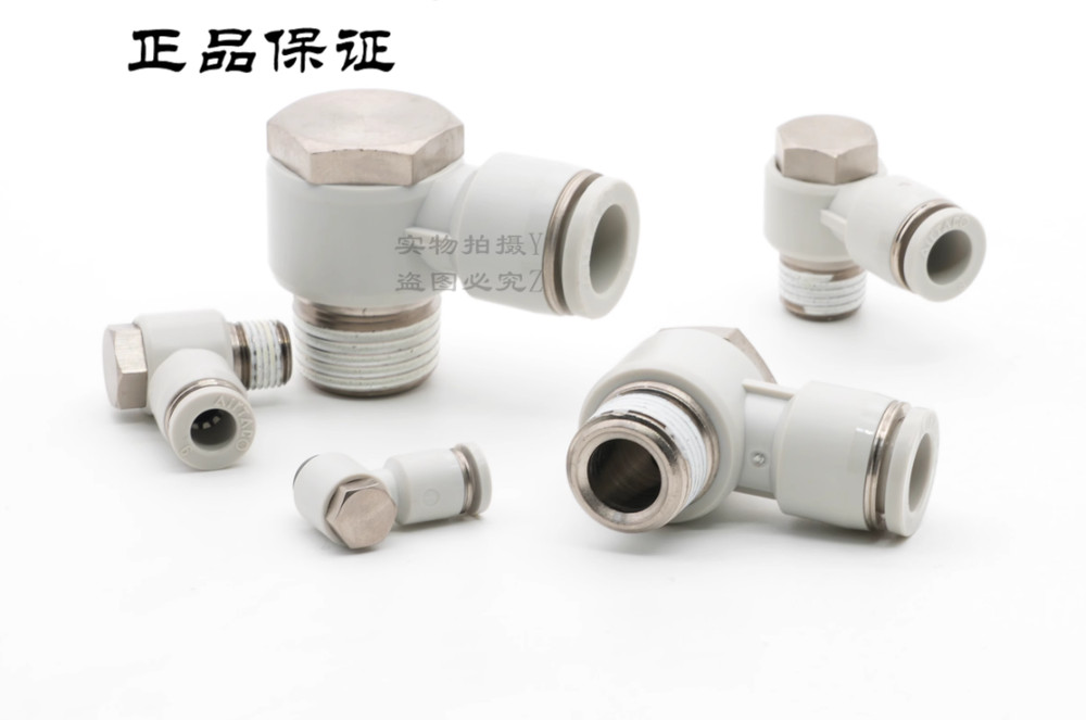 10PC New Airtac Outer hexagonal elbow joint PH804 PH1002 PH1003 PH1004