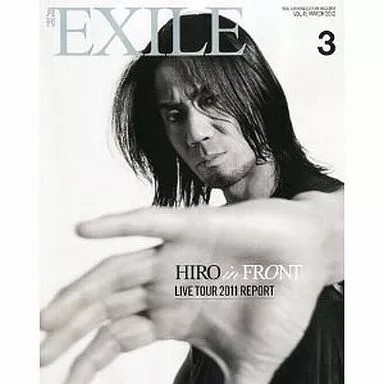 Monthly EXILE Monthly EXILE 20123