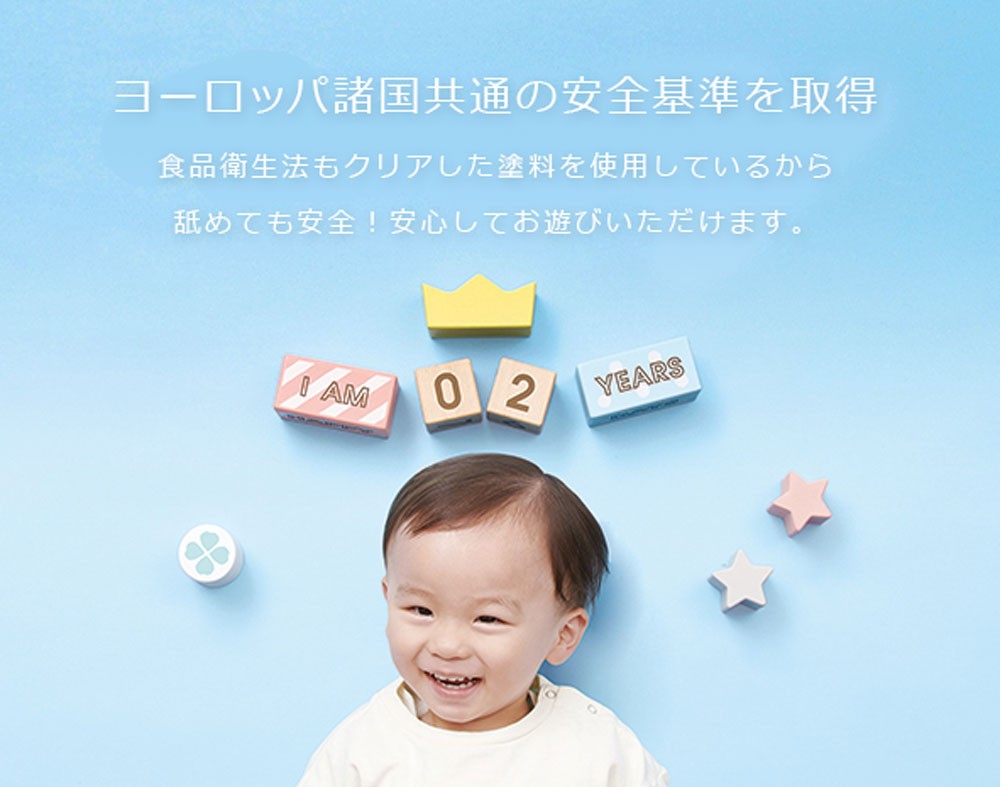 Milky Toy